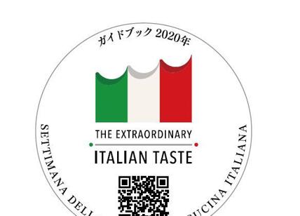 Giappone: in arrivo la Settimana della cucina italiana, dal 23 novembre