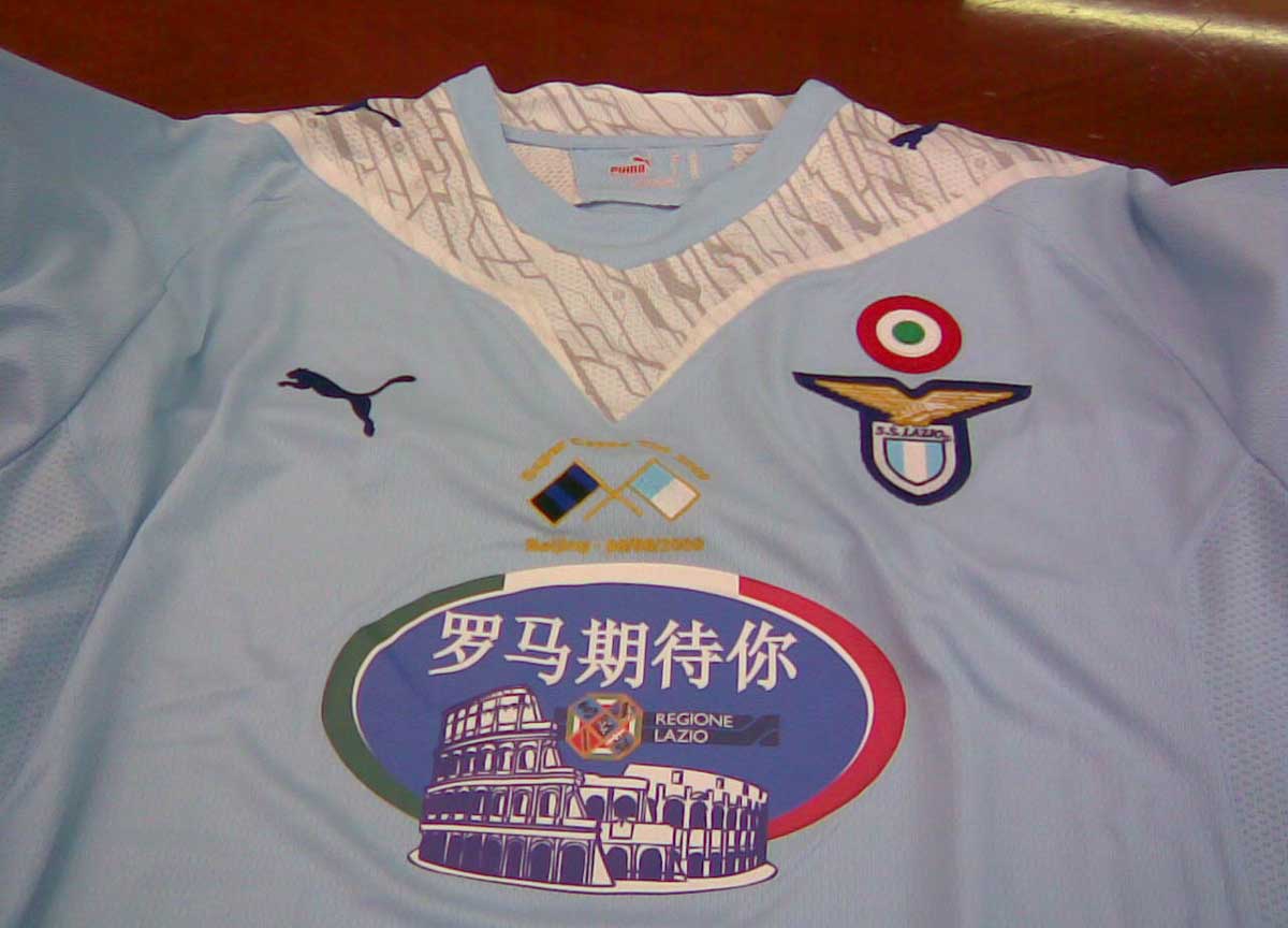 maglia ss lazio con logo regione