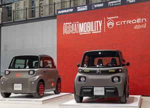 Citroen Ami: protagonista allâ€™EICMA 2024 con il debutto della nuova versione