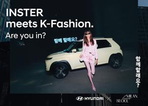 Hyundai INSTER protagonista a Milan Loves Seoul: design e sostenibilitÃ  in scena alla Fashion Week