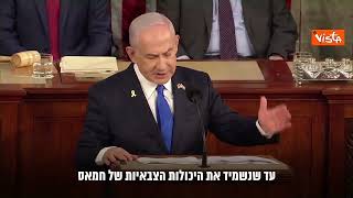 Netanyahu al Congresso Usa, l'applauso per il premier israeliano al termine del suo discorso